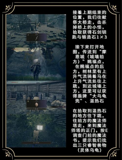灰木之剑任务在哪里才能接？具体位置和条件告诉你！