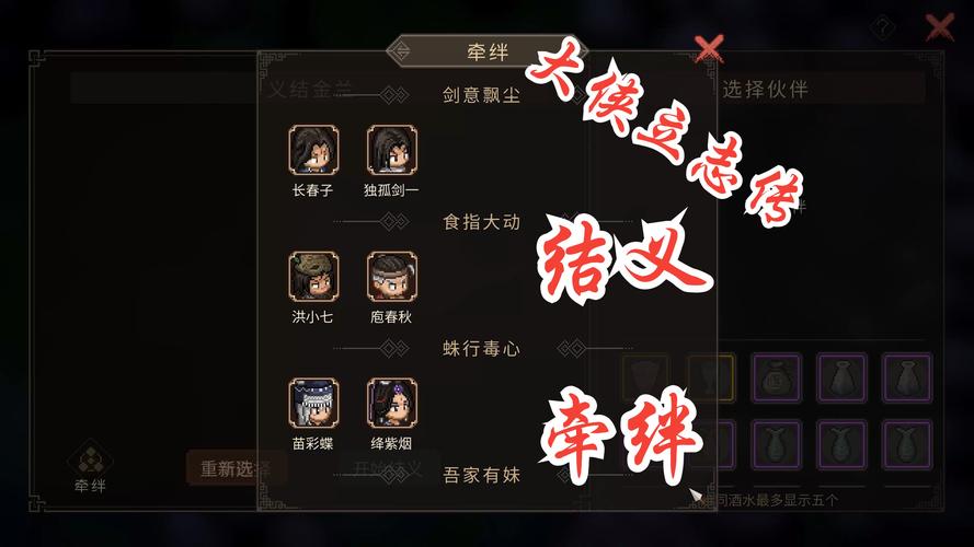 战国立志传策略玩法解析：称霸天下的制胜之道