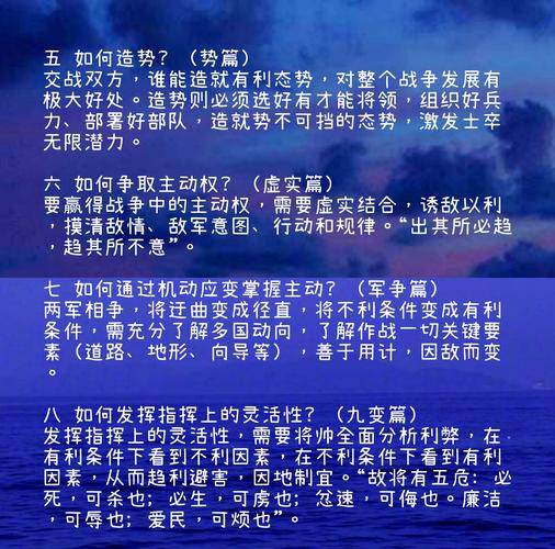 战国立志传策略玩法解析：称霸天下的制胜之道