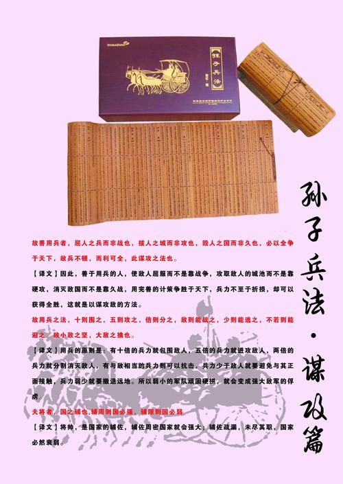 战国立志传策略玩法解析：称霸天下的制胜之道