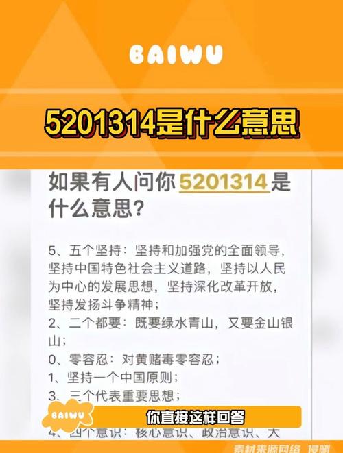 886520究竟有何玄机？老网民为你深度剖析！