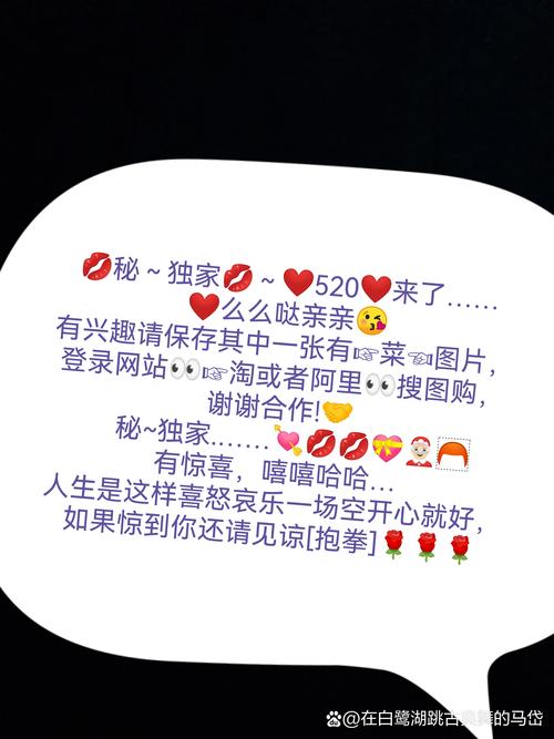 886520究竟有何玄机？老网民为你深度剖析！