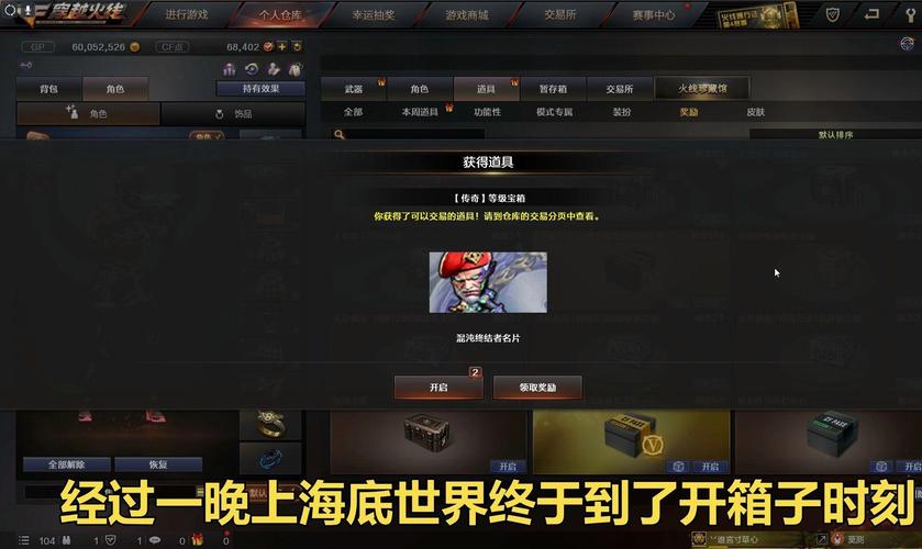 CF荣誉点怎么快速获得？掌握这些技巧轻松刷！