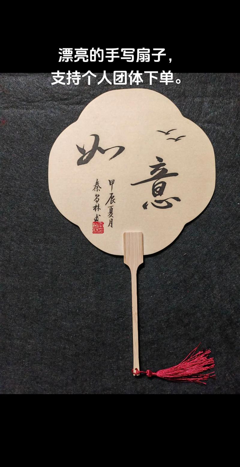 别再只会说扇子了，这些古代扇子的别称你知道吗