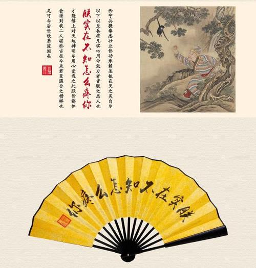 别再只会说扇子了，这些古代扇子的别称你知道吗
