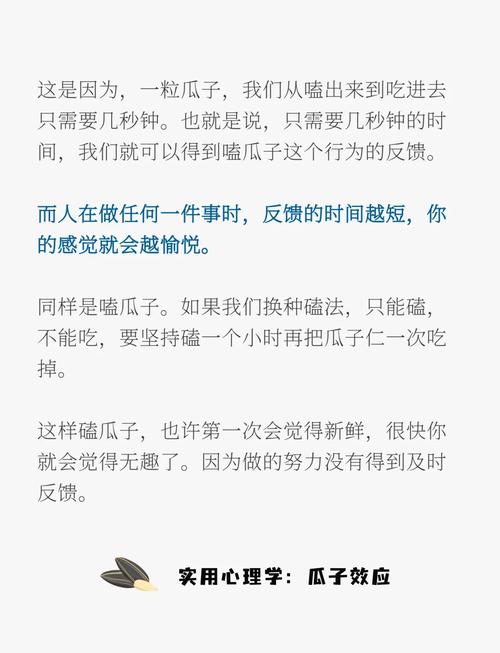 为什么嗑瓜子停不下来？原因竟然是这些！