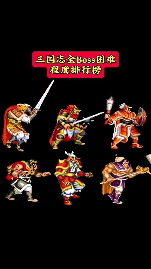 md三国志3最强武将有哪些？超实用武将选择培养心得！