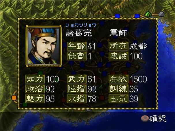md三国志3最强武将有哪些？超实用武将选择培养心得！