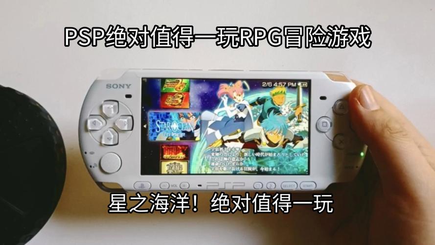 psp星之海洋还值得现在玩吗？骨灰粉告诉你经典不过时！