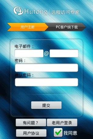 51mypc远程控制电脑？办公室摸鱼再也不怕了！