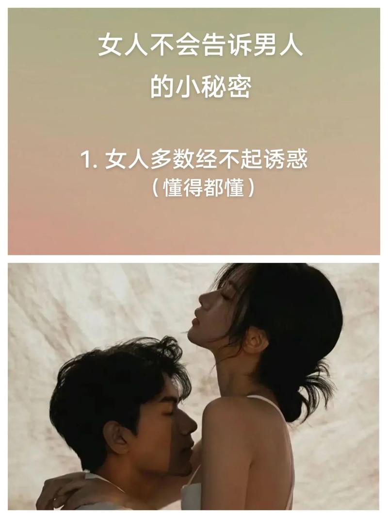 我有许多小秘密想要告诉你，你想知道是什么吗？