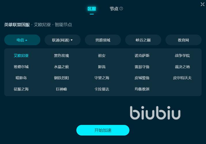 LOL滑步是什么？快速解决游戏卡顿问题