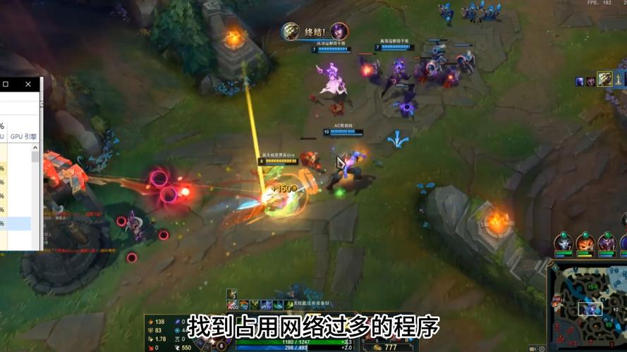 LOL滑步是什么？快速解决游戏卡顿问题