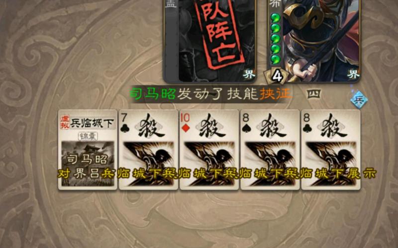 三国之兵临城下好玩吗？老玩家分享真实体验！