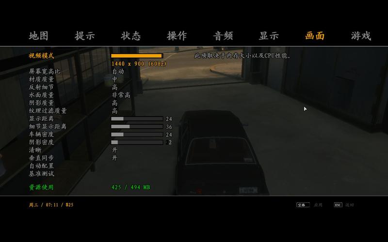 gta4低配置要求高吗？看看你的电脑能不能流畅运行！