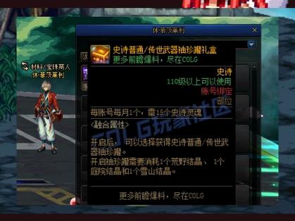 dnf袖珍罐值不值得开啊？开罐前看这些不吃亏！