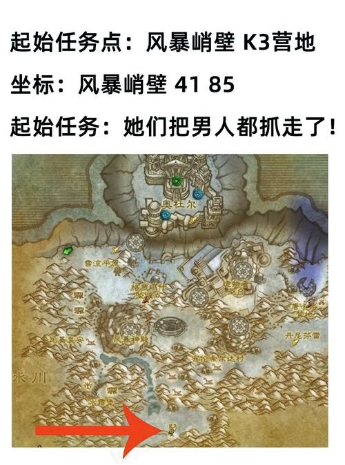 巫妖王之怒声望怎么刷？这几个阵营奖励好又快！