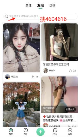 微密WEME圈体验怎么样？用过的人都这么说！