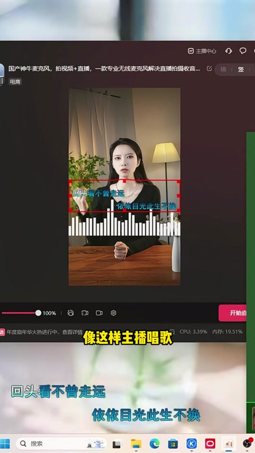 yy怎么唱歌教程来了 (新手跟着步骤轻松学)