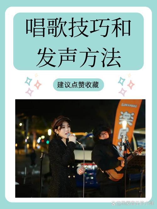 yy怎么唱歌教程来了 (新手跟着步骤轻松学)