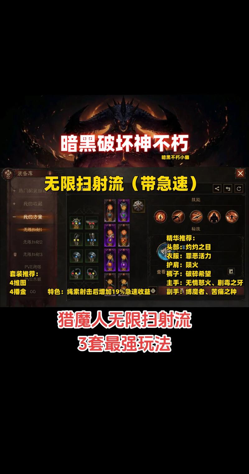 暗黑3怎么试玩最方便？看这篇教程就够了！