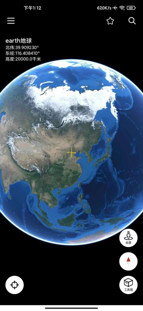谷歌卫星地图最新版哪里下载？官方入口和教程来了！