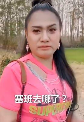 找塞班是什么梗的完整解释？一篇文章让你秒懂这个梗！