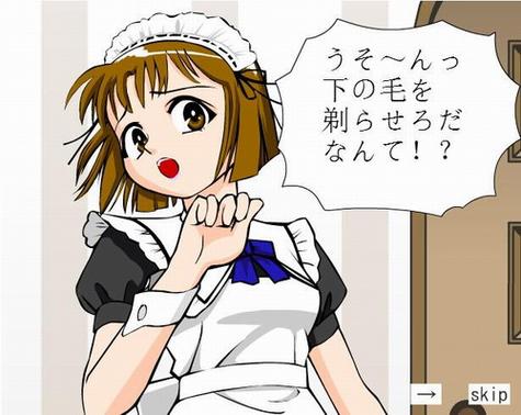 想玩管教女仆小游戏？这些游戏技巧你一定要知道！