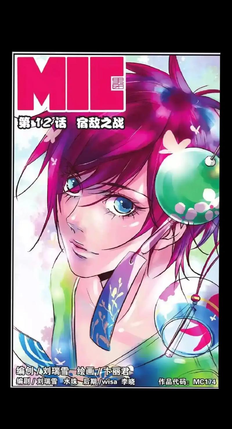 TOOMICS漫画资源丰富吗？超多类型让你看个够！