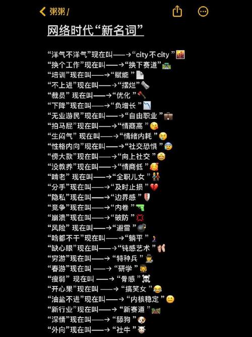 网络热词857是什么？看完这个解释你就全懂了！