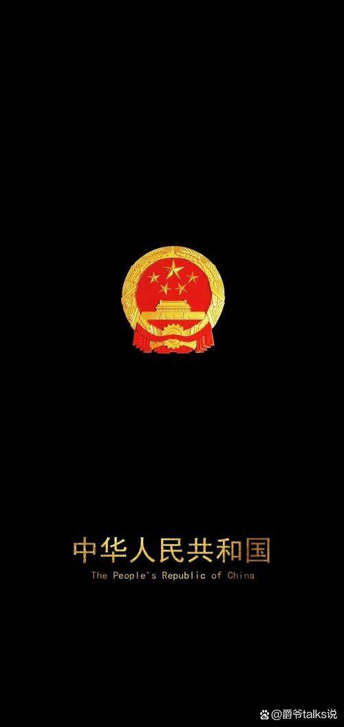 手机用国徽壁纸黑底好不好？看看这些效果图就知道！