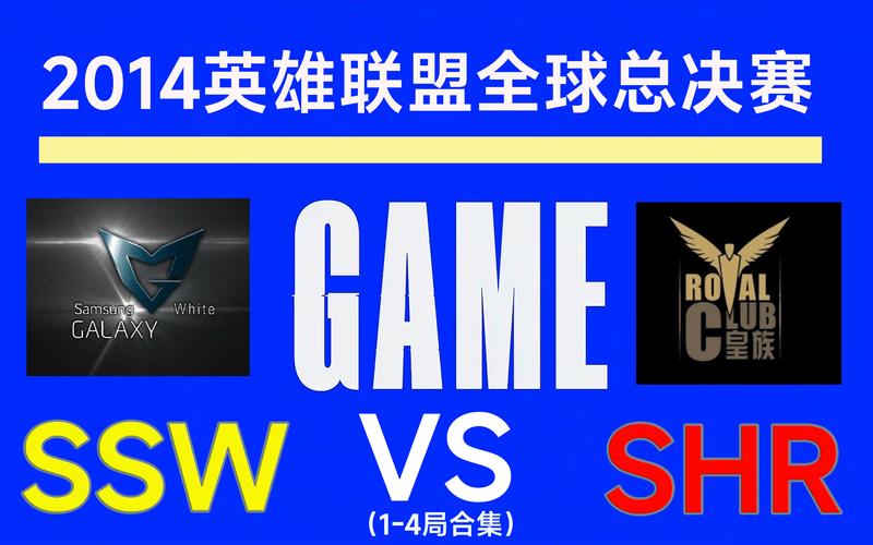 lol s4 有哪些难忘瞬间？盘点那些改变联盟的时刻！
