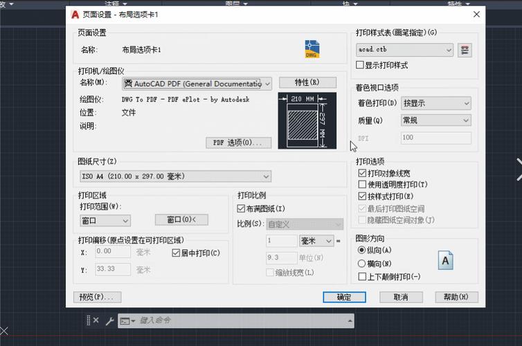 CAD版本转换器哪个好？几款实用CAD版本转换软件推荐