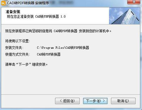 CAD版本转换器哪个好？几款实用CAD版本转换软件推荐