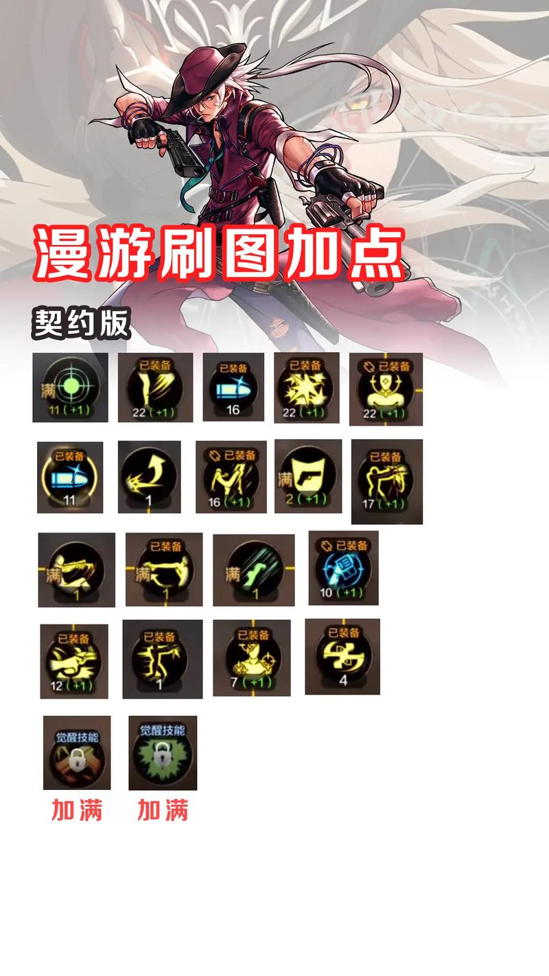 DNF漫游PK心得分享：实战经验告诉你如何变强！