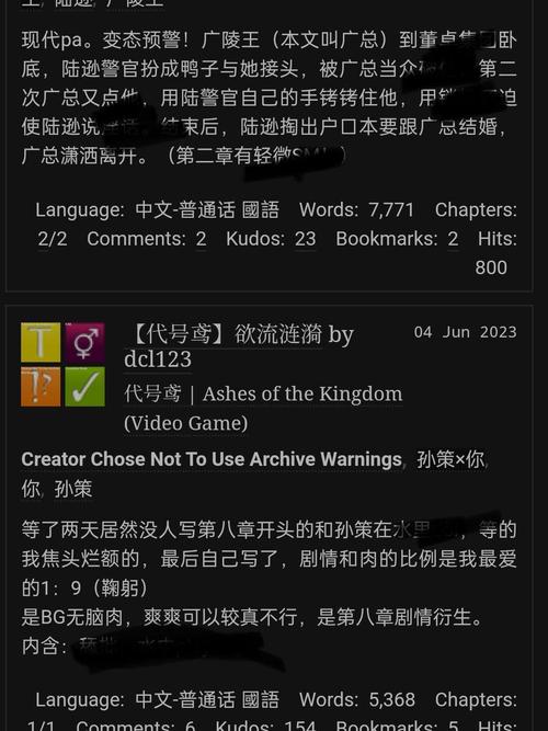 ao3是啥意思老是被提及？三分钟带你了解这个平台！