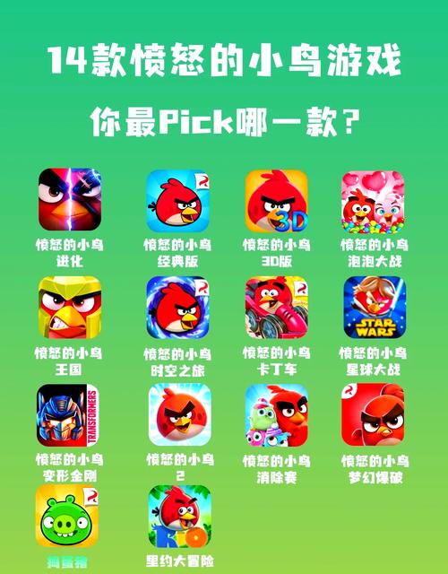 愤怒的小鸟go游戏攻略哪里找？这份超详细攻略助你通关！