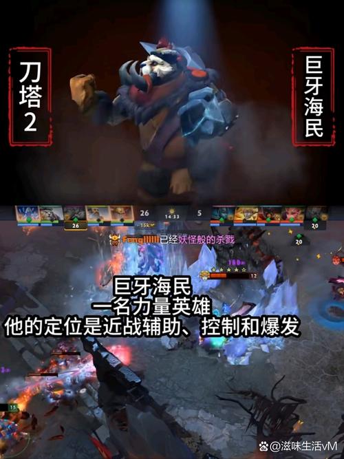 巨牙海民攻略怎么玩？新手入门看这篇就够了！