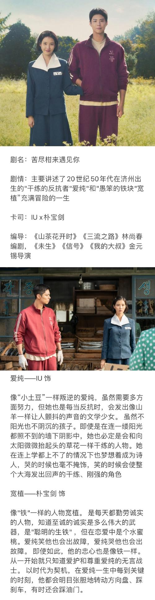 亲爱的二分之一结局是什么？提前剧透了解下