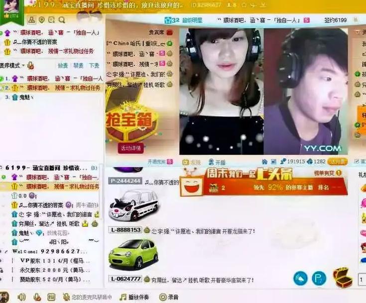 为什么要用is语音聊天？游戏开黑必备，交流沟通更顺畅！