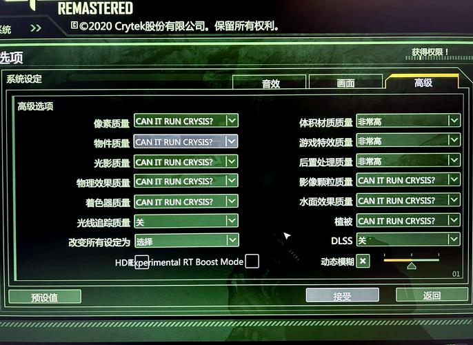 孤岛危机3秘籍怎么用？详细教程分享，一学就会！