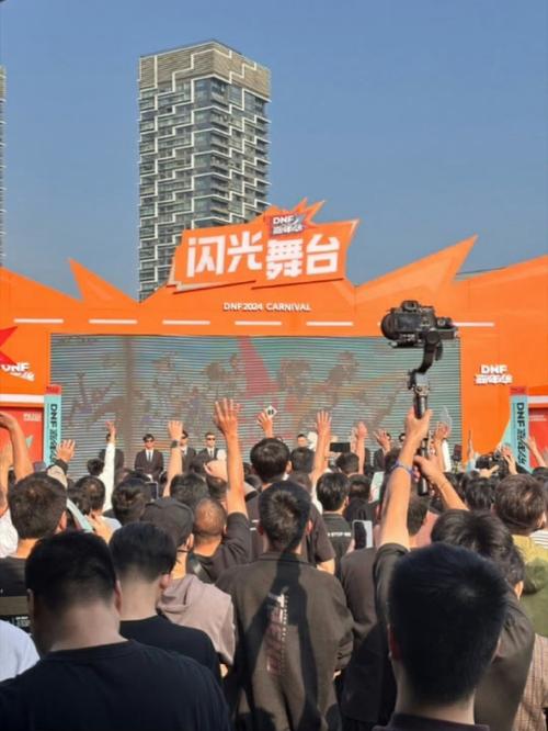 DNF嘉年华现场直击：带你感受最火爆的游戏盛典！