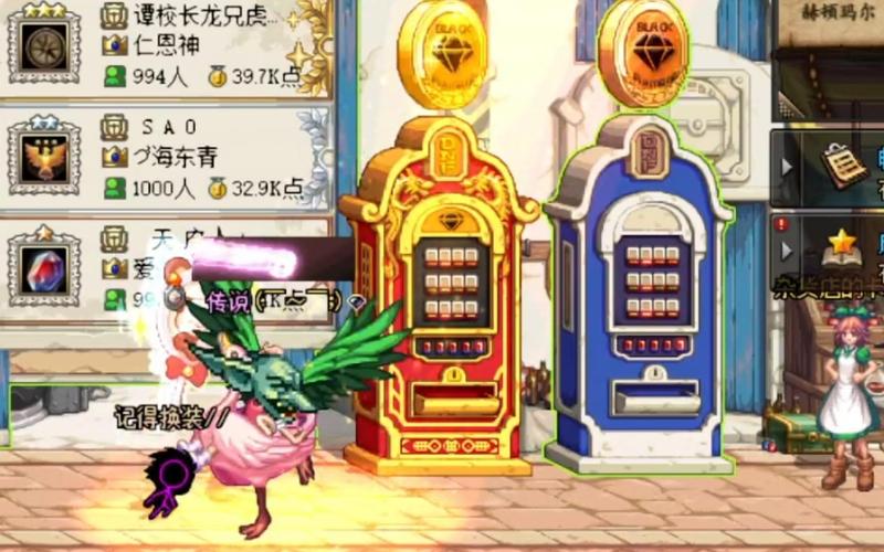 dnf钻石硬币怎么获得？快速获取攻略看这里！