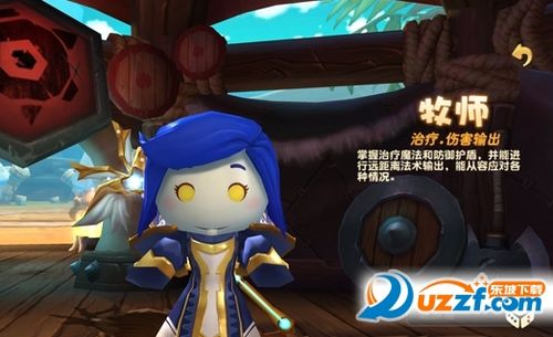 我叫mt开荒团哪个职业厉害？职业选择攻略看这里！