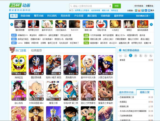 最新的2144游戏哪里找？这个平台每日更新不容错过！