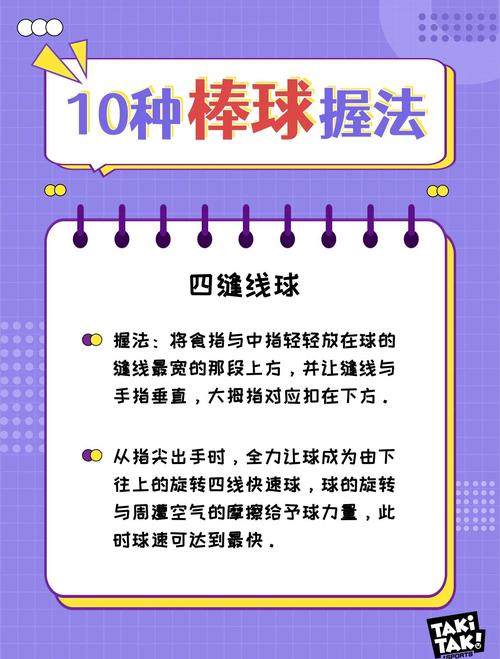 忍者棒球怎么玩才能打出高分？掌握这些技巧是关键！