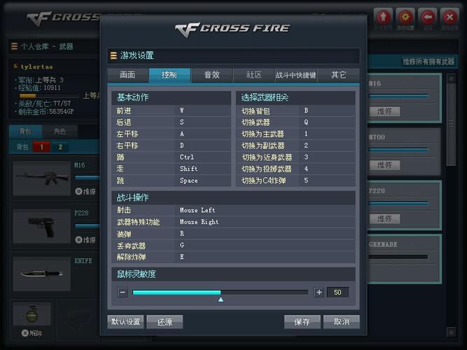 cf超级跳按键如何设置？详细教程让你快速上手！
