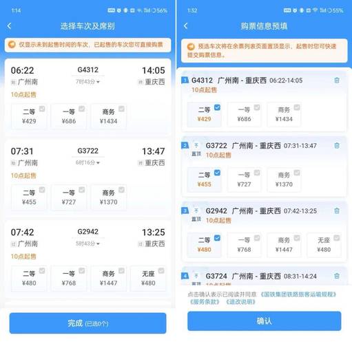 猎豹春运抢票版靠谱吗？多年抢票经验告诉你答案