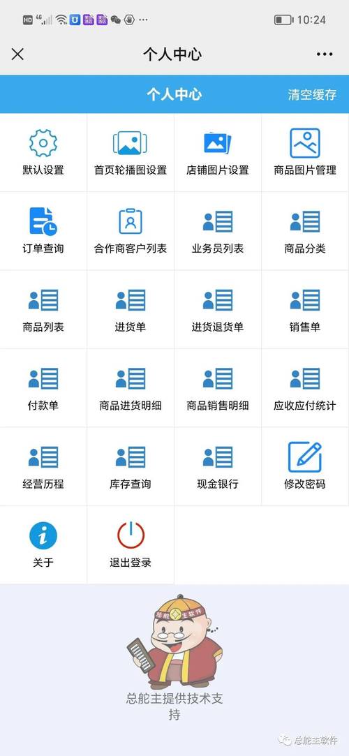 易订货网页版有哪些优势？告别手工开单告别错漏！
