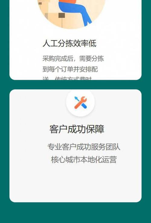 易订货网页版有哪些优势？告别手工开单告别错漏！